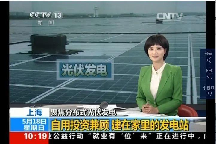 還在裝傳統(tǒng)陽光房？太傻了！如今大家都裝這個，美觀、環(huán)保還能賺錢！