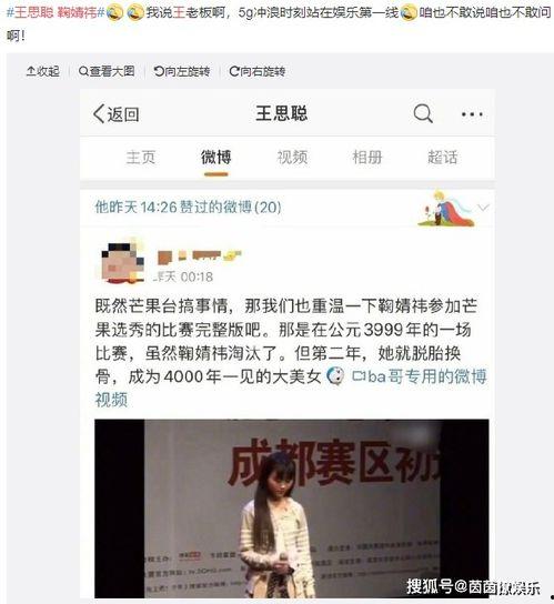 娛樂(lè)圈吃瓜最新網(wǎng)址,娛樂(lè)圈最新吃瓜網(wǎng)址大揭秘！