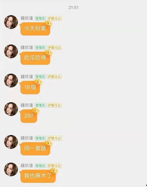 娛樂(lè)圈吃瓜最新網(wǎng)址,娛樂(lè)圈最新吃瓜網(wǎng)址大揭秘！