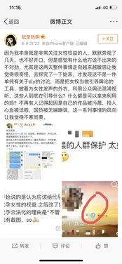 娛樂圈吃瓜文件215,文件215揭露驚人內(nèi)幕