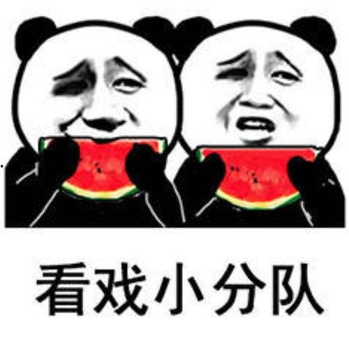娛樂吃瓜醬不要感動自己,別被感動，真相才是王道