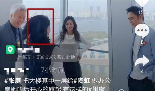 娛樂圈吃瓜整理最新,揭秘明星幕后故事與熱點事件！