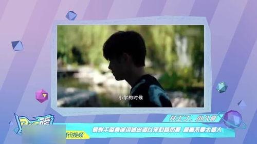 娛樂(lè)吃瓜醬藝考生,揭秘藝考生的酸甜苦辣