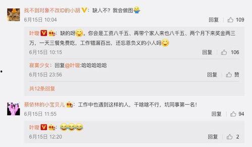 娛樂吃瓜直播熱搜是真的嗎,真相還是炒作？