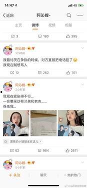 娛樂圈吃瓜在哪微博發(fā)的,揭秘微博熱門話題背后的真相