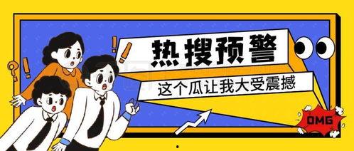 臺(tái)灣娛樂吃瓜的公眾號(hào),揭秘娛樂圈背后的那些事兒