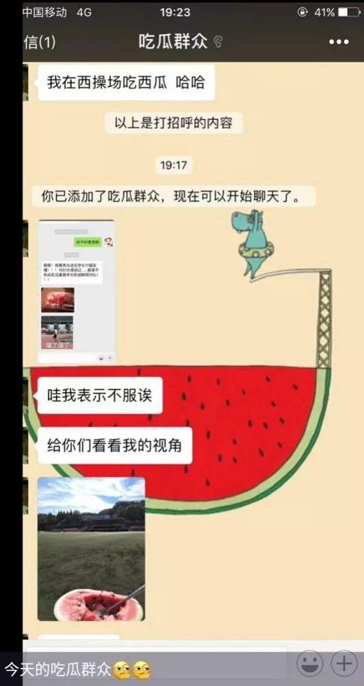 臺(tái)灣娛樂吃瓜的公眾號(hào),揭秘娛樂圈背后的那些事兒