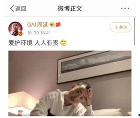 娛樂圈夫妻吃瓜視頻播放,吃瓜視頻播放量飆升，揭秘明星夫妻甜蜜日常