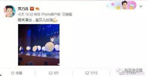 一線吃瓜娛樂圈by海底見月筆趣閣,海底見月筆趣閣獨家揭秘一線吃瓜幕后故事