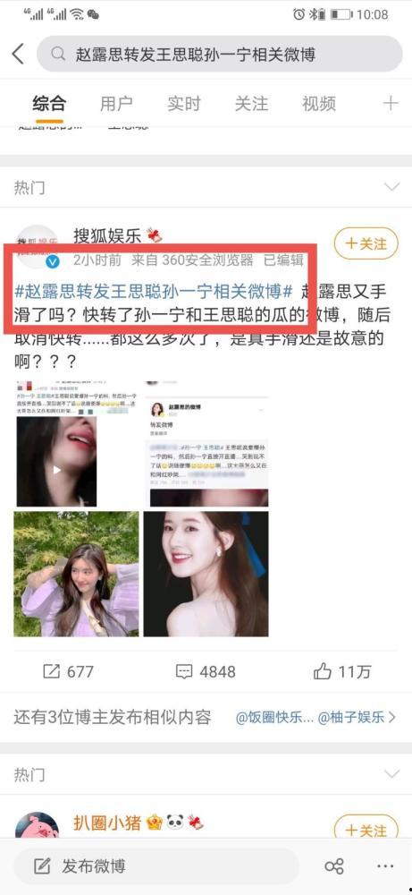 一線吃瓜娛樂圈by海底見月筆趣閣,海底見月筆趣閣獨家揭秘一線吃瓜幕后故事