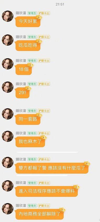 娛樂吃瓜醬取名叫什么,揭秘娛樂圈那些不為人知的幕后故事