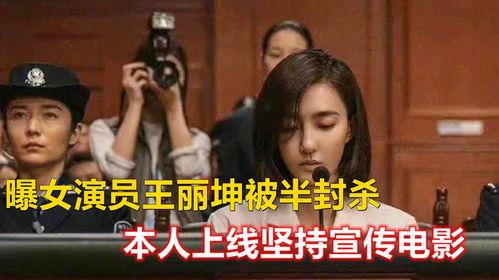 娛樂(lè)吃瓜女藝人被拉,吃瓜女藝人被拉下水，真相揭秘