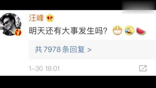 吃瓜八卦娛樂圈百度網(wǎng)盤,揭秘吃瓜群眾心中的百度網(wǎng)盤風云