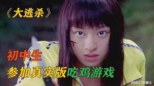娛樂吃瓜醬現(xiàn)實(shí)版活著,揭秘娛樂圈的生存法則與人生百態(tài)