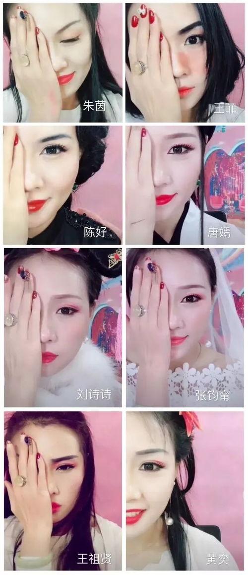 娛樂吃瓜醬化妝視頻下載,輕松get美妝技巧，一起變美吧！
