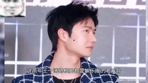 娛樂吃瓜醬美男計,娛樂吃瓜醬的甜蜜誘惑之旅