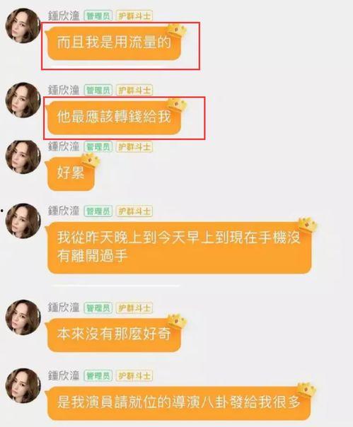娛樂(lè)吃瓜網(wǎng)紅打架,娛樂(lè)吃瓜群眾見(jiàn)證“江湖”風(fēng)云