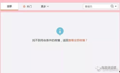 娛樂(lè)圈吃瓜軟件推薦,吃瓜軟件帶你領(lǐng)略明星幕后故事