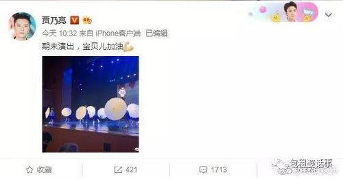 娛樂(lè)圈吃瓜軟件推薦,吃瓜軟件帶你領(lǐng)略明星幕后故事