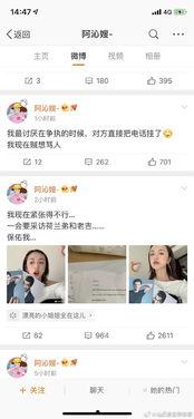 娛樂(lè)圈吃瓜軟件推薦,吃瓜軟件帶你領(lǐng)略明星幕后故事