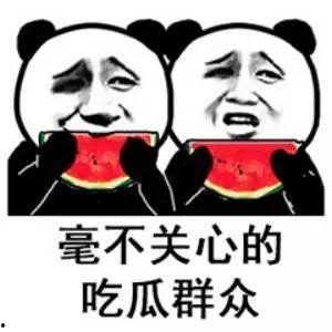 娛樂圈吃瓜的微信公眾號(hào),揭秘明星幕后故事，帶你領(lǐng)略娛樂圈風(fēng)云變幻