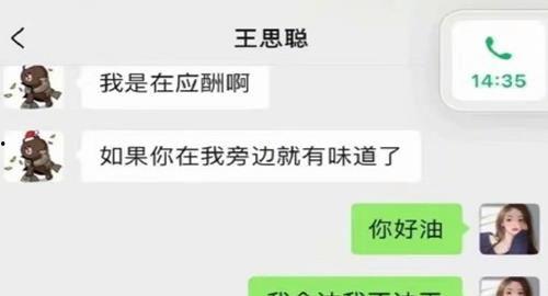 娛樂圈吃瓜的微信公眾號(hào),揭秘明星幕后故事，帶你領(lǐng)略娛樂圈風(fēng)云變幻
