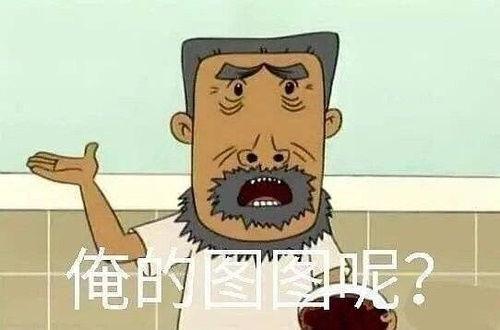 吃瓜娛樂圈漫畫,娛樂圈漫畫里的歡樂瞬間