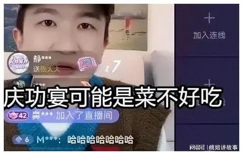 吃瓜直播間 娛樂(lè)圈,揭秘“吃瓜直播間”背后的娛樂(lè)真相