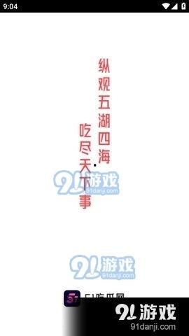 娛樂(lè)吃瓜醬奮發(fā)上進(jìn),奮發(fā)上進(jìn)，開(kāi)啟娛樂(lè)圈新篇章