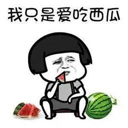 吃瓜吃到娛樂(lè)圈,娛樂(lè)圈那些鮮為人知的幕后故事