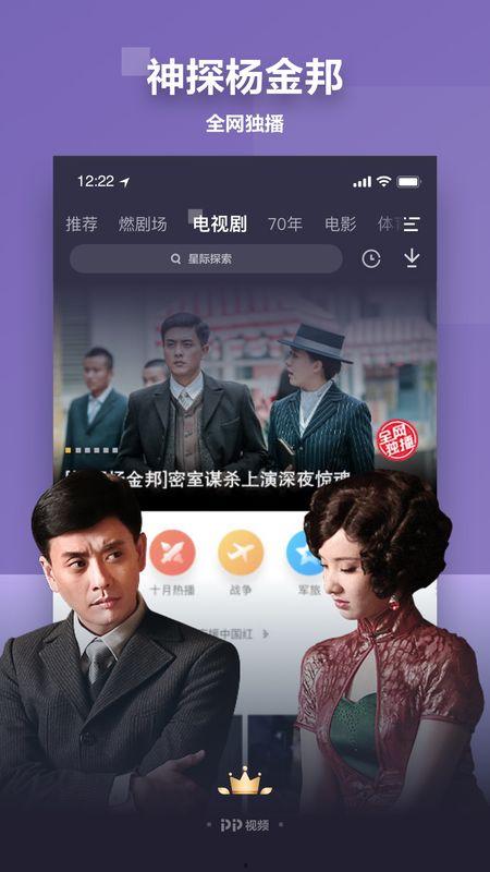 吃瓜娛樂瘋子視頻下載免費,輕松獲取熱門內(nèi)容！