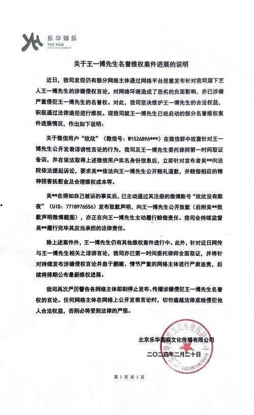 娛樂吃瓜微信群,揭秘娛樂圈幕后故事，帶你領略明星們的真實生活
