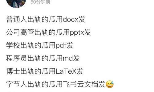 娛樂吃瓜微信群,揭秘娛樂圈幕后故事，帶你領略明星們的真實生活