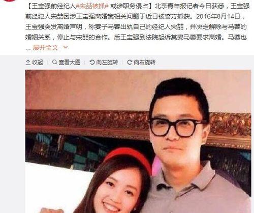 九月吃瓜娛樂圈,娛樂圈風云再起，明星八卦盤點