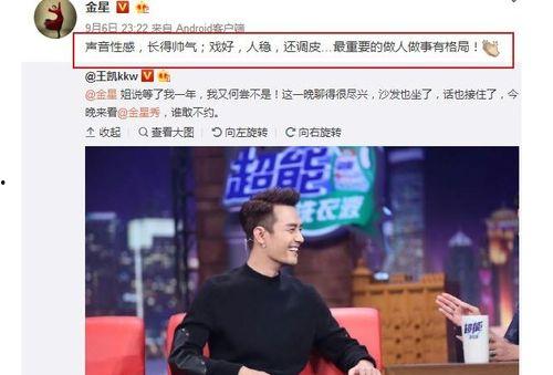 九月吃瓜娛樂圈,娛樂圈風云再起，明星八卦盤點