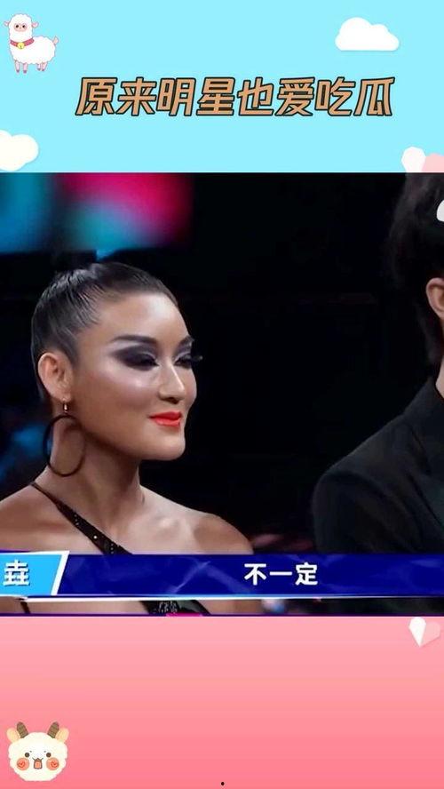 明星娛樂八卦吃瓜視頻,明星幕后故事大曝光！