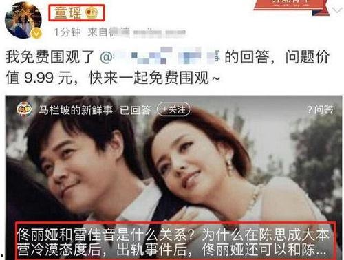 明星娛樂八卦吃瓜視頻,明星幕后故事大曝光！