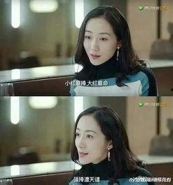 娛樂圈吃瓜博主雙人小說,吃瓜博主的雙人甜蜜冒險