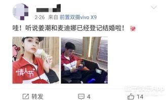 娛樂吃瓜君結(jié)婚,揭秘明星夫妻甜蜜瞬間