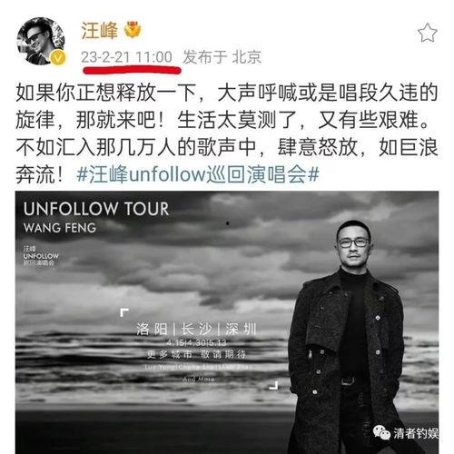 娛樂圈吃瓜爆料家暴男,家暴男生身份曝光，真相令人震驚！