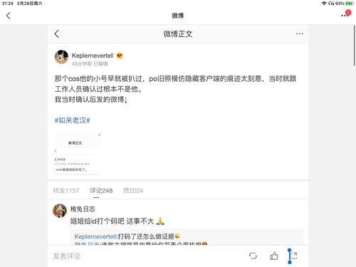 娛樂圈吃瓜合集文案,揭秘明星幕后故事與八卦傳聞