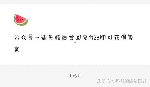 娛樂圈吃瓜爆料渠道有哪些,揭秘幕后真相的五大途徑