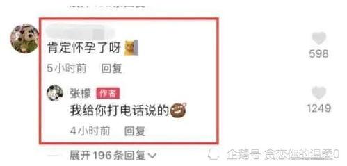 娛樂圈吃瓜爆料渠道有哪些,揭秘幕后真相的五大途徑