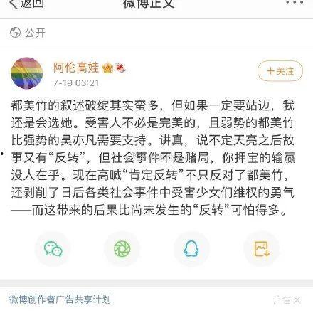 小簡的吃瓜娛樂,揭秘娛樂圈幕后故事