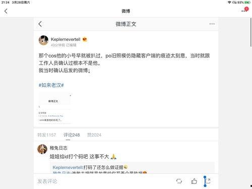 娛樂圈吃瓜合集最新章節(jié),揭秘最新章節(jié)背后的秘密與八卦