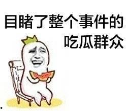 娛樂吃瓜醬如果經(jīng)常失眠,揭秘失眠背后的秘密與應對策略
