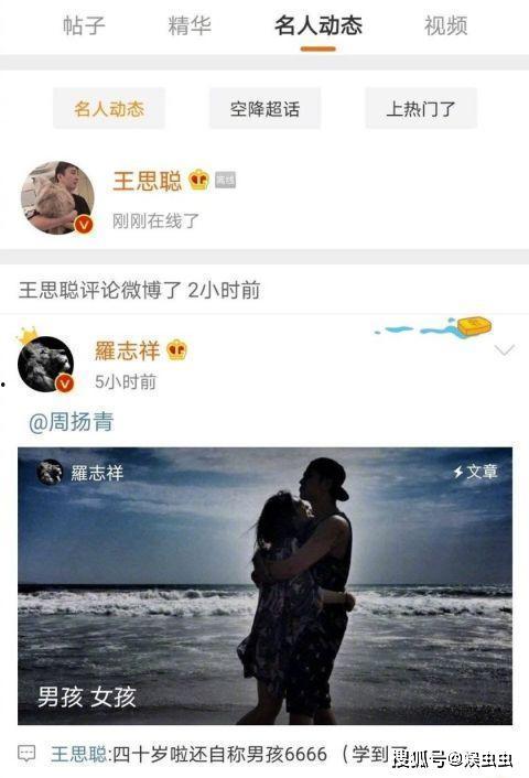 娛樂吃瓜718永久,吃瓜群眾718獨(dú)家揭秘