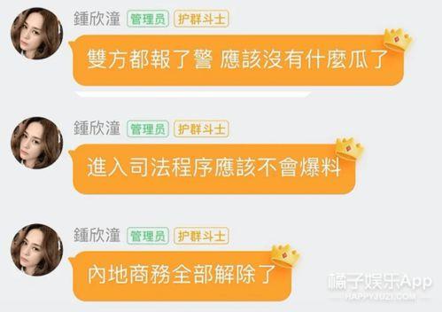 如何評(píng)價(jià)娛樂吃瓜自媒體,熱度背后的真相與反思