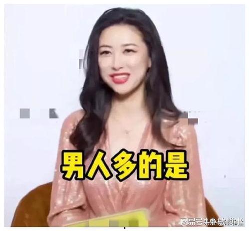 娛樂圈吃瓜爆料三字明星,揭秘明星背后的故事
