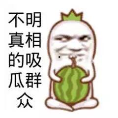 娛樂(lè)吃瓜醬背景圖,揭秘娛樂(lè)圈背后的那些事兒